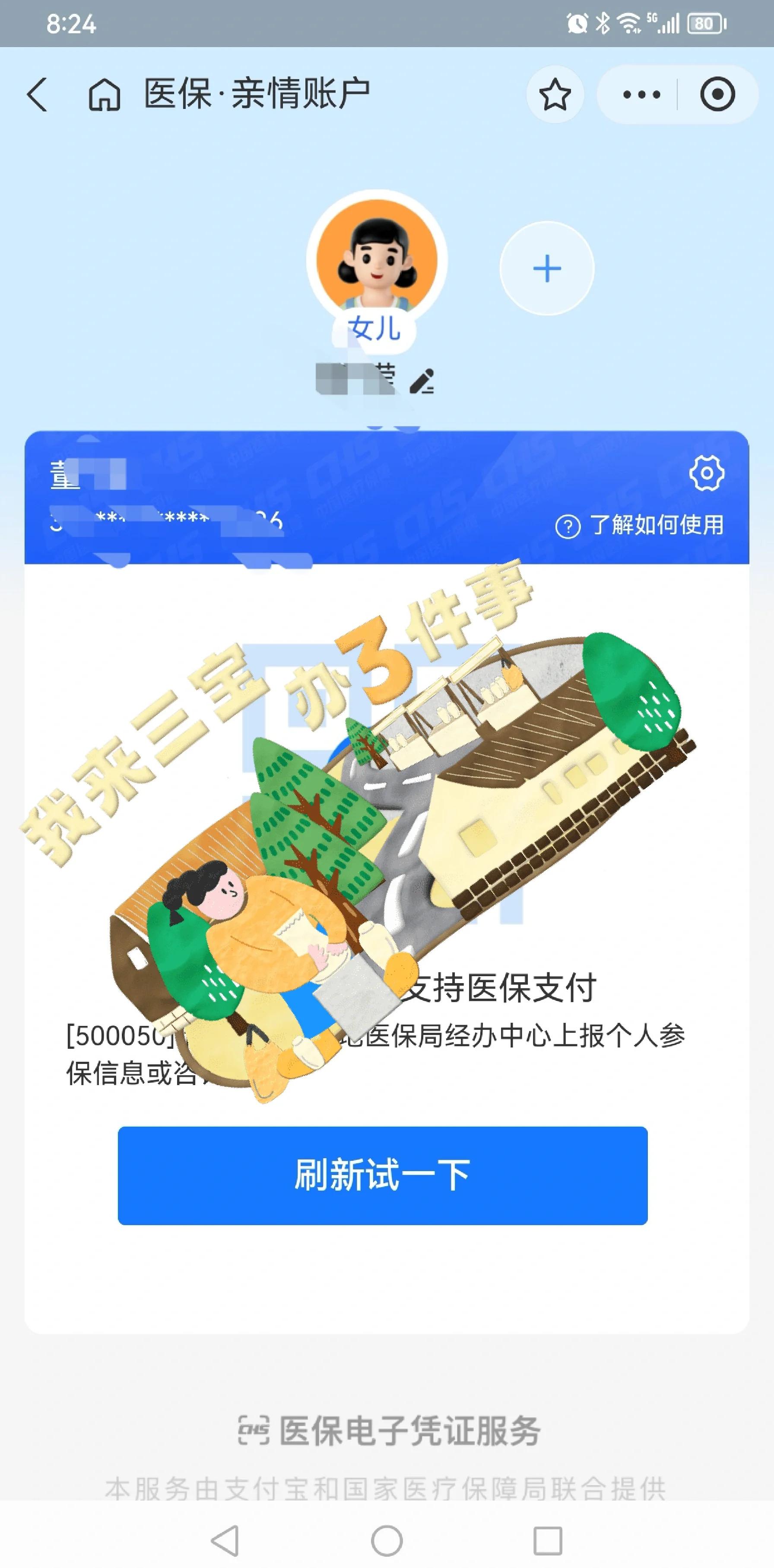 文山最新医保卡提取现金方法app方法分析(最方便真实的文山医保卡提取现金方法嶶新qw413612助君取出方法)