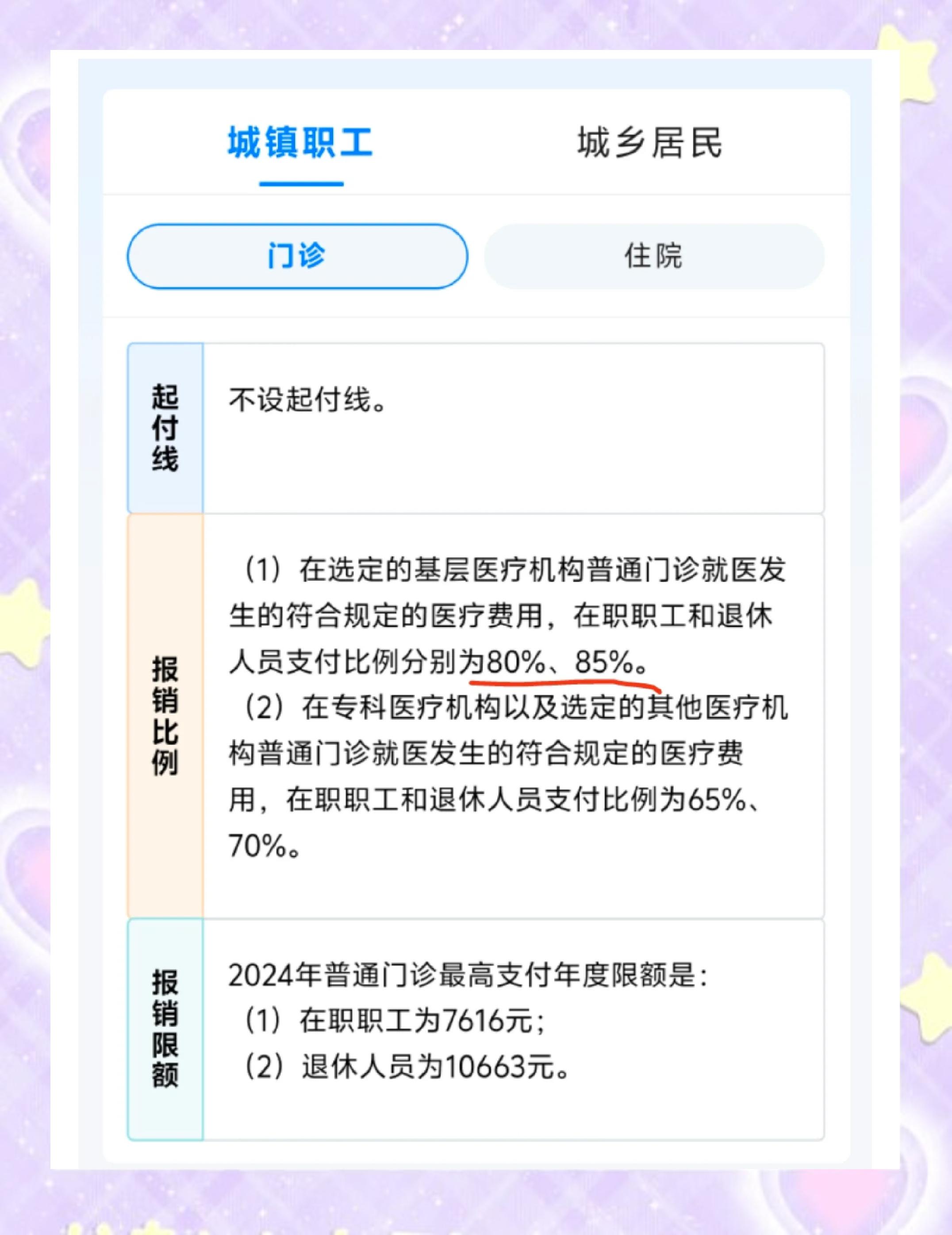 文山最新医保卡余额提现的正确方法方法分析(最方便真实的文山医保卡余额提现的正确方法有哪些方法)