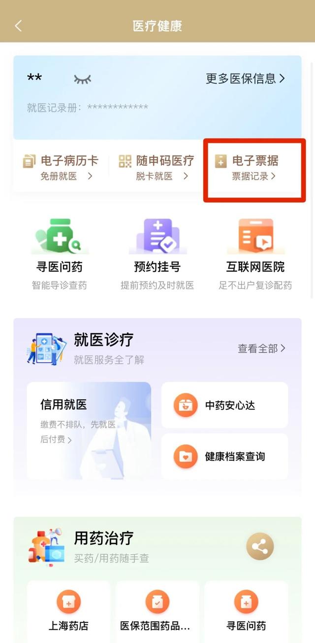 文山最新医保取现24小时微信沈阳方法分析(最方便真实的文山沈阳医保钱能提现吗方法)