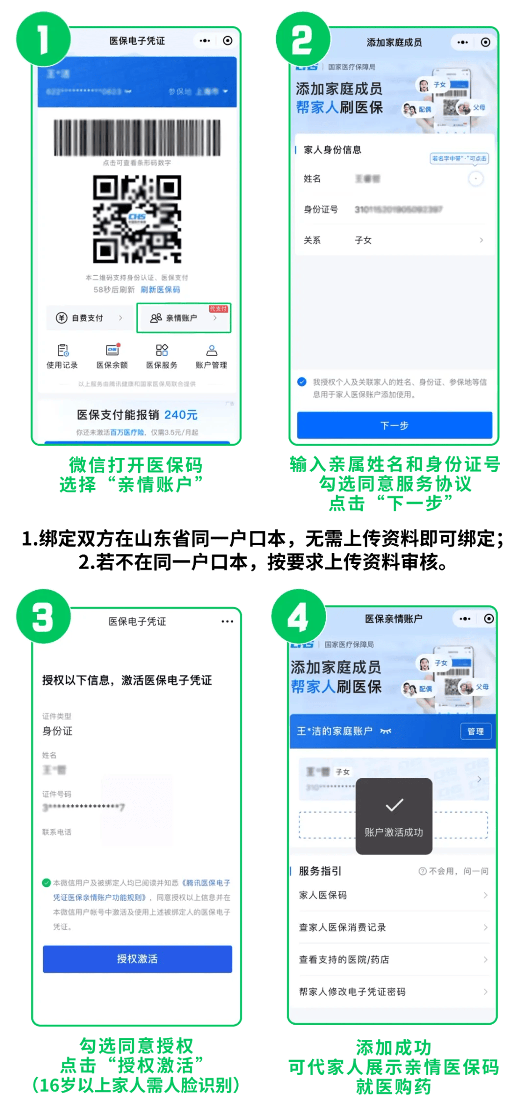 文山最新医保取现24小时微信方法分析(最方便真实的文山医保取现24小时微信怎么弄方法)