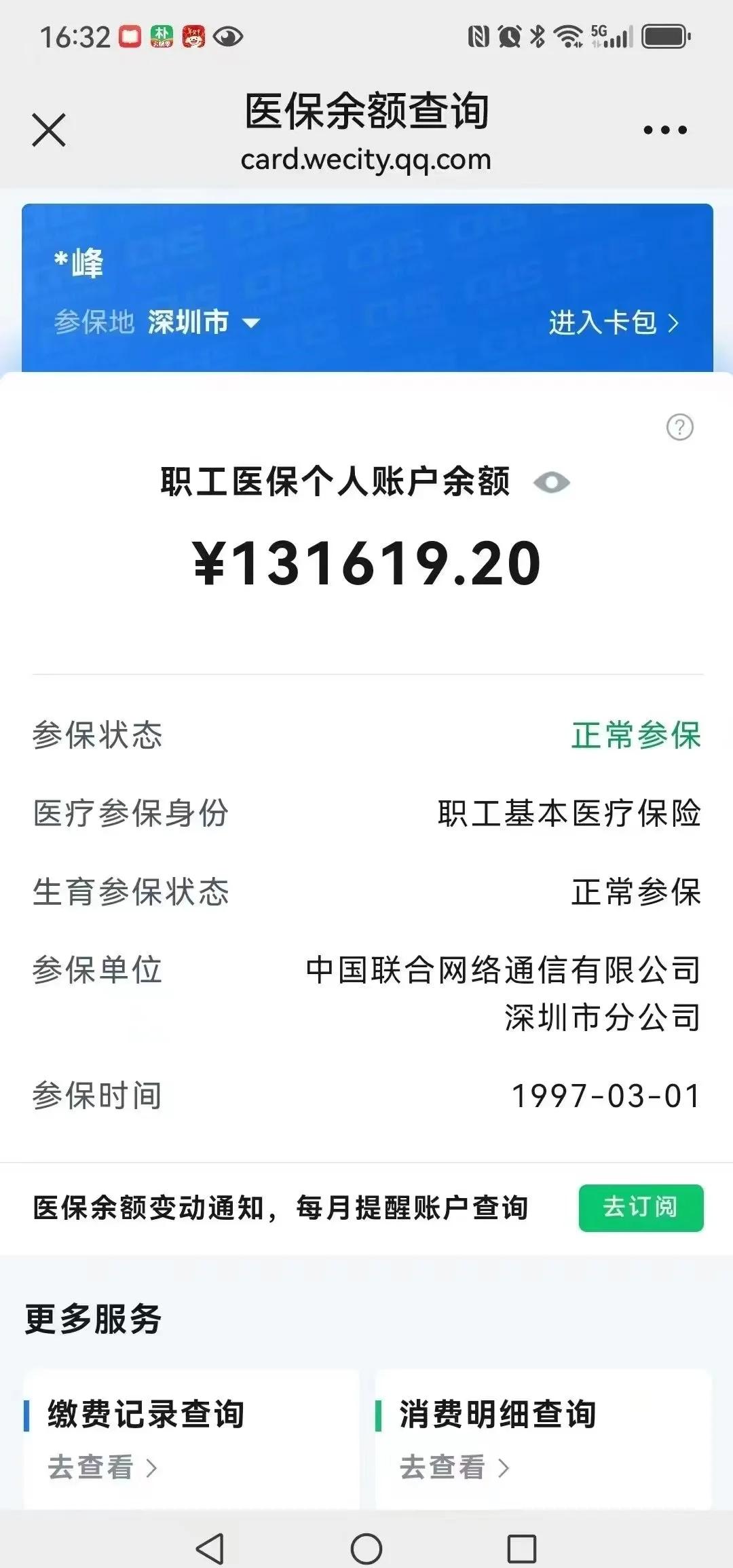 文山最新医保卡余额提取方式方法分析(最方便真实的文山医保卡余额提取方式怎么选方法)