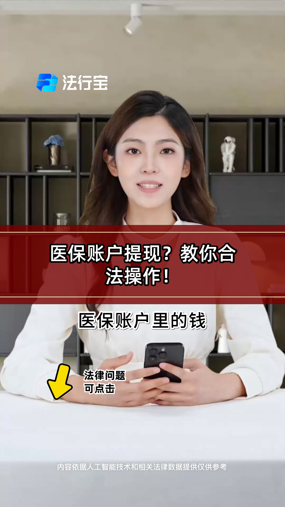 文山深圳医保提现怎么提取出来的简单介绍