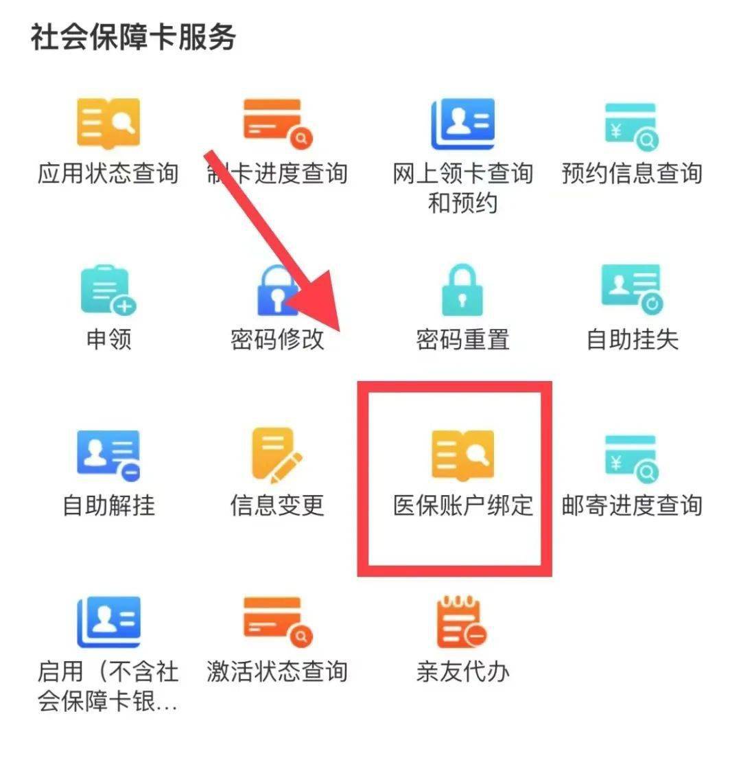 文山最新西安医保卡哪里能套现方法分析(最方便真实的文山西安医保卡套取现金电话方法)