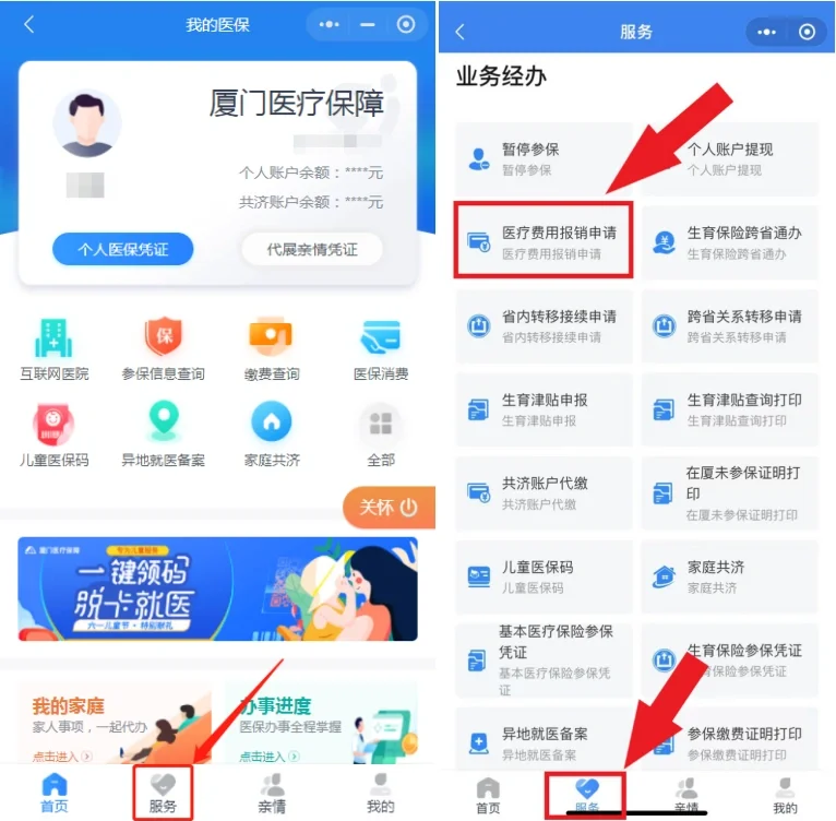 文山最新医疗报销90%怎么计算方法分析(最方便真实的文山医保报销90%怎么算方法)