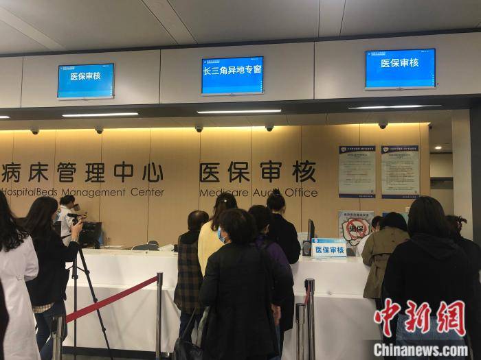 文山最新上海24小时套医保卡流程详解方法分析(最方便真实的文山上海医保卡套取现金操作2020方法)