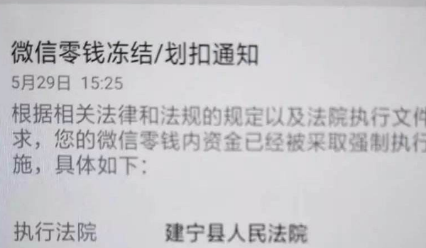 文山最新老赖的社保卡会冻结吗方法分析(最方便真实的文山60岁无力偿还债务新政策方法)