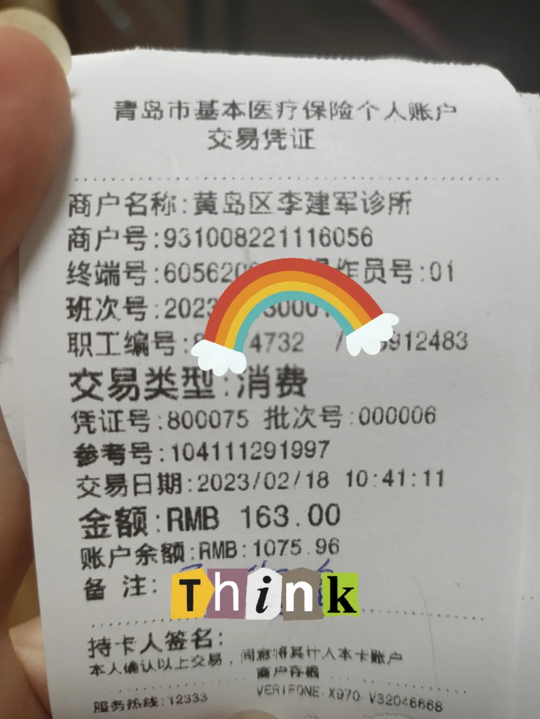 文山最新全国回收医保卡余额联系方式方法分析(最方便真实的文山24小时医保取现回收商家方法)