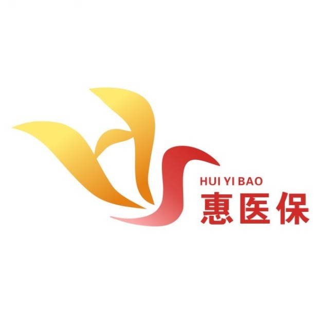 文山最新惠民医保作品方法分析(最方便真实的文山惠民医保公众号方法)