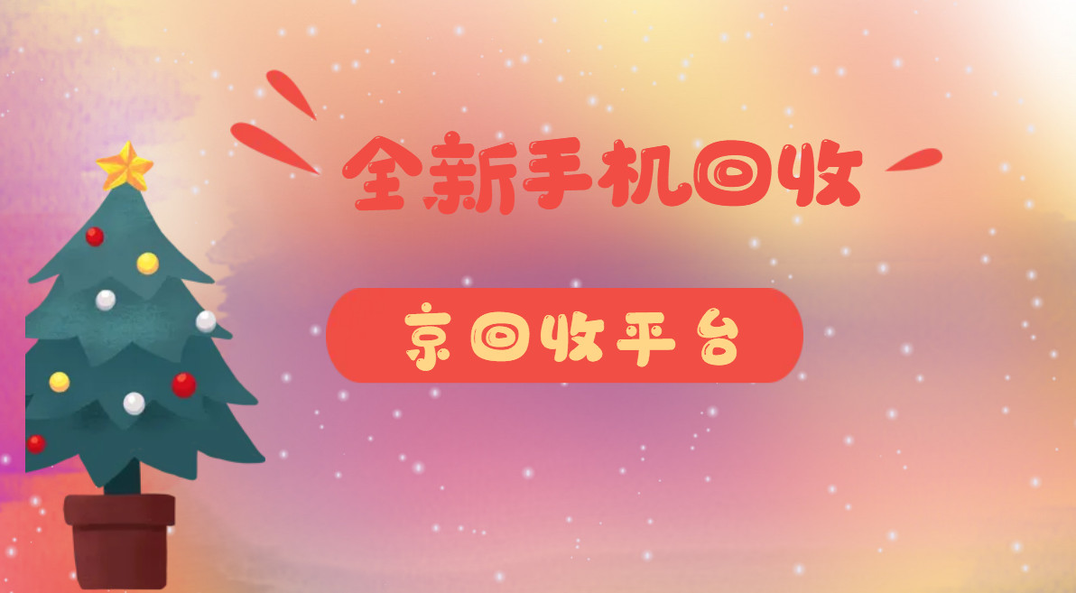 文山最新闪回收商家版方法分析(最方便真实的文山闪回收商家版下载方法)