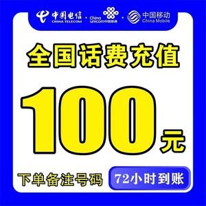 详细阅读:文山最新100元充值卡代理批发方法分析(最方便真实的文山充值卡正规卡批发方法) 文山最新100元充值卡代理批发方法分析(最方便真实的文山充值卡正规卡批发方法)