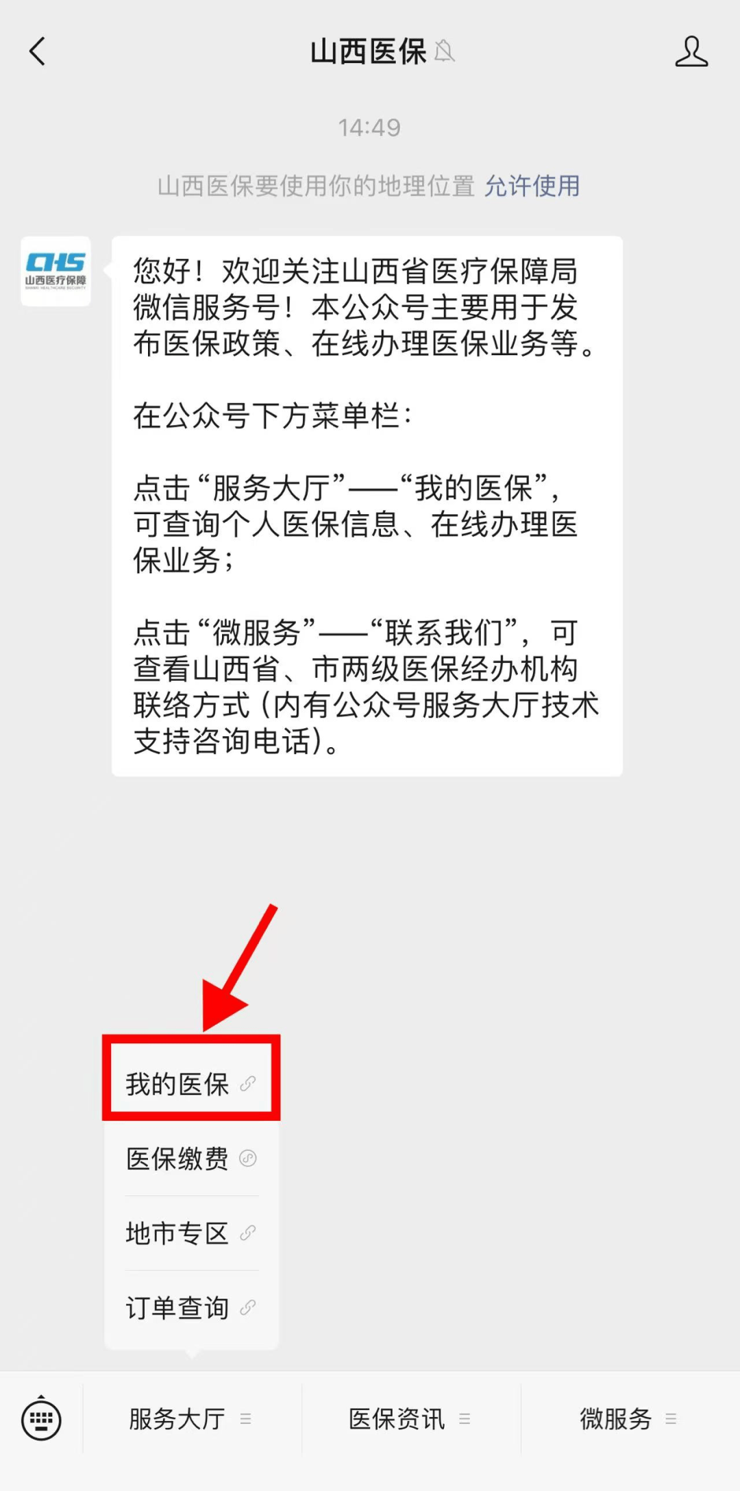文山最新医保提现中介联系方式小额方法分析(最方便真实的文山医保卡兑现中介犯法吗方法)