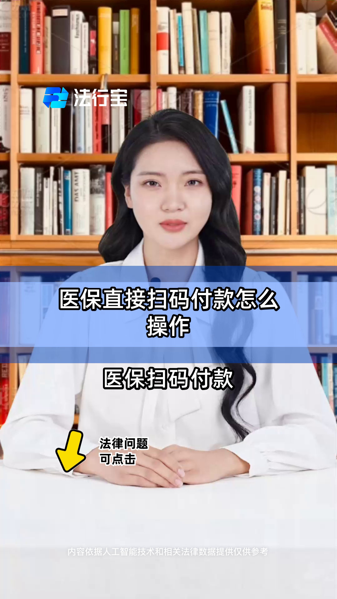 详细阅读:文山最新支付宝商家医保助手方法分析(最方便真实的文山支付宝医疗保健的商户是什么方法) 文山最新支付宝商家医保助手方法分析(最方便真实的文山支付宝医疗保健的商户是什么方法)