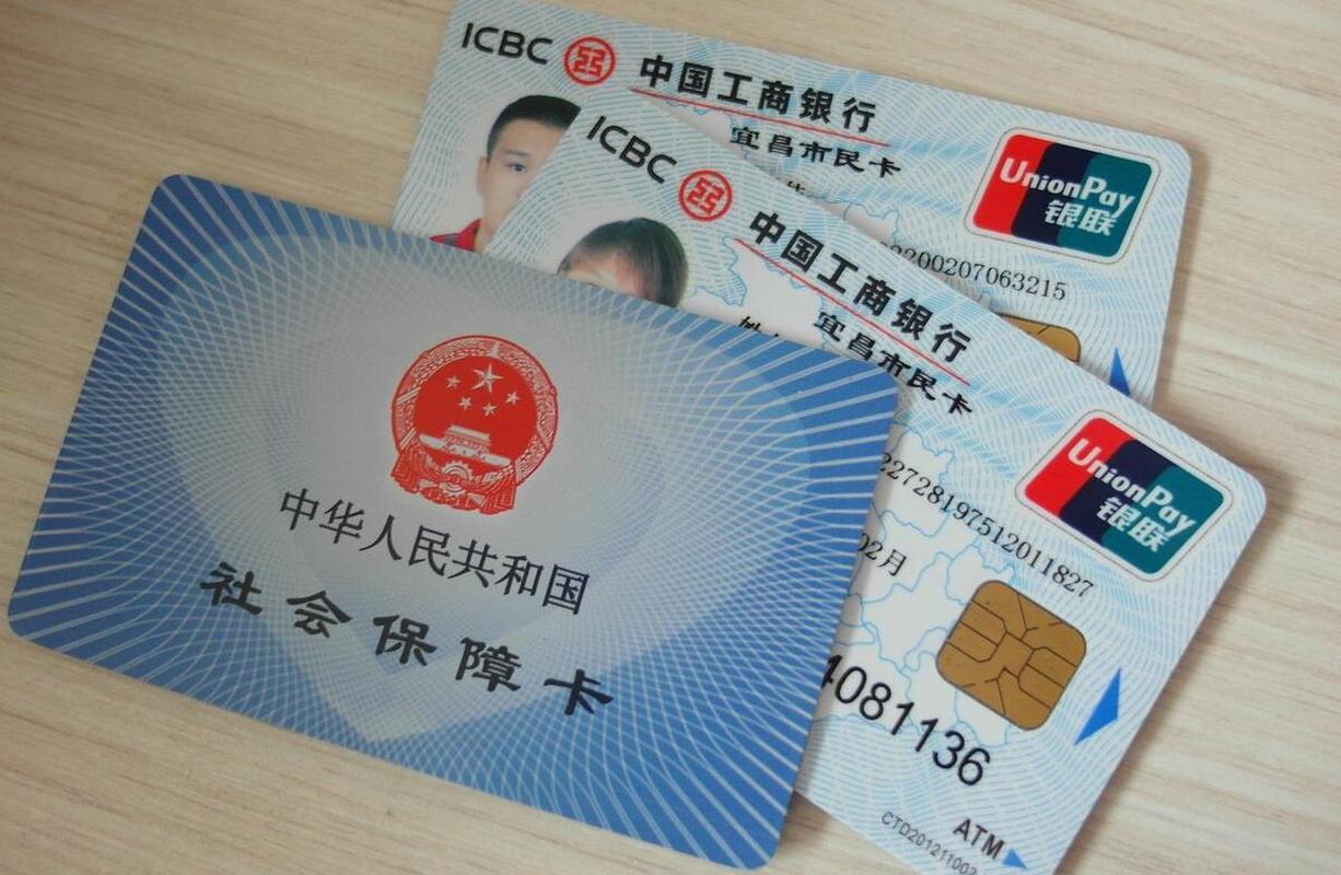 详细阅读:文山最新同煤旧医保卡回收方法分析(最方便真实的文山太原市医保卡能在大同办理吗是真的吗方法) 文山最新同煤旧医保卡回收方法分析(最方便真实的文山太原市医保卡能在大同办理吗是真的吗方法)