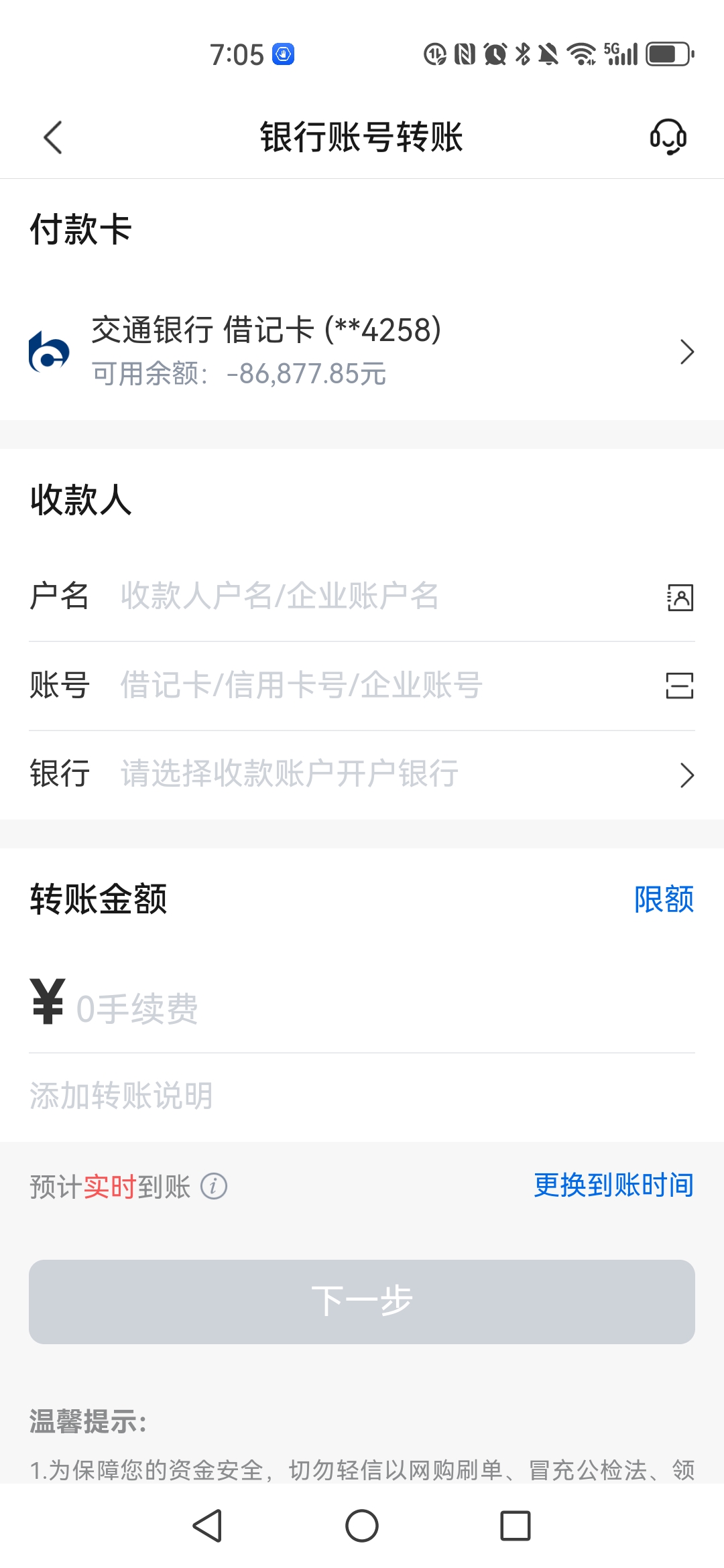 文山最新司法冻结能冻结医保卡吗方法分析(最方便真实的文山法院冻结所有账户医保卡是不是也不能用方法)
