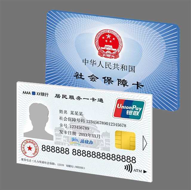 文山最新24小时套社保卡微信方法分析(最方便真实的文山24小时套社保卡微信怎么操作方法)