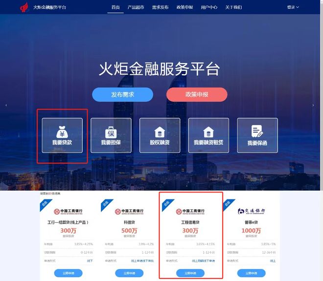 详细阅读:文山最新贷款推广渠道平台方法分析(最方便真实的文山贷款推广渠道平台怎么做方法) 文山最新贷款推广渠道平台方法分析(最方便真实的文山贷款推广渠道平台怎么做方法)