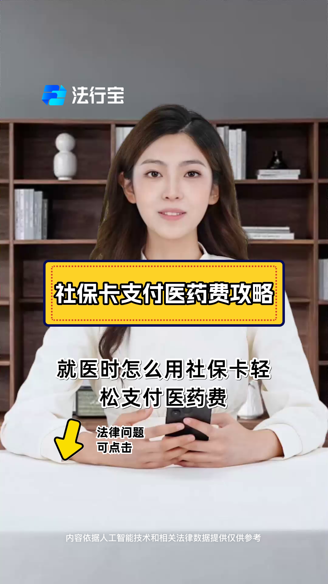 详细阅读:文山最新附近收医保卡钱方法分析(最方便真实的文山附近收医保卡钱怎么收方法) 文山最新附近收医保卡钱方法分析(最方便真实的文山附近收医保卡钱怎么收方法)