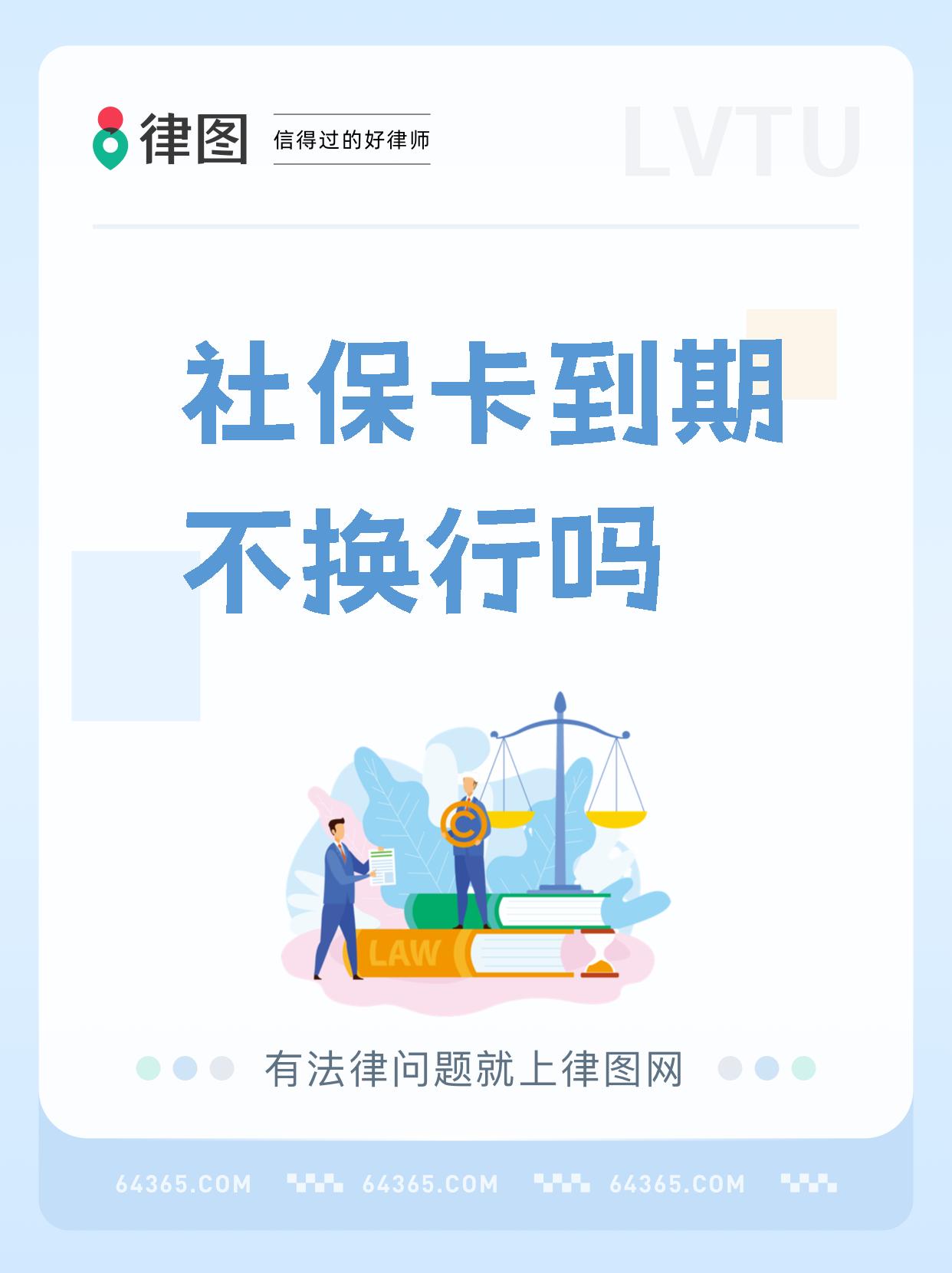 文山最新医保卡过期影响使用吗方法分析(最方便真实的文山医保卡过期了还能报销吗方法)