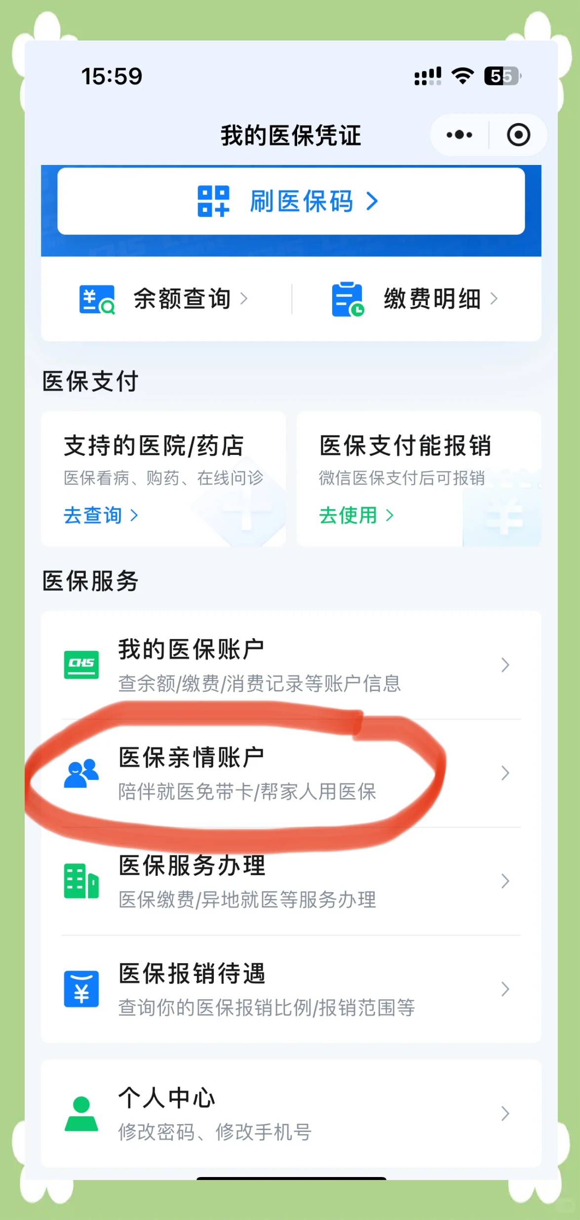 详细阅读:文山最新佛山急用钱套医保卡联系方式方法分析(最方便真实的文山石家庄急用钱套医保卡联系方式渠道方法) 文山最新佛山急用钱套医保卡联系方式方法分析(最方便真实的文山石家庄急用钱套医保卡联系方式渠道方法)