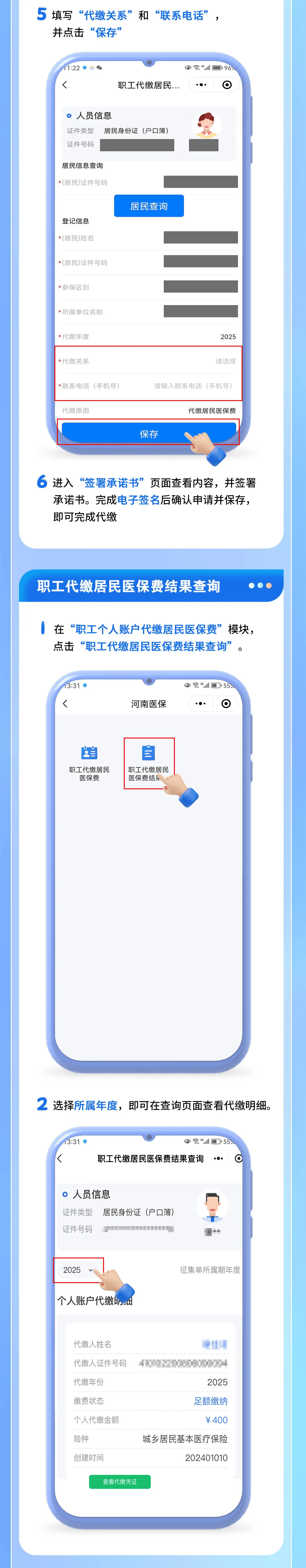 详细阅读:文山最新医保提现中介联系方式方法分析(最方便真实的文山医保提现中介联系方式500方法) 文山最新医保提现中介联系方式方法分析(最方便真实的文山医保提现中介联系方式500方法)