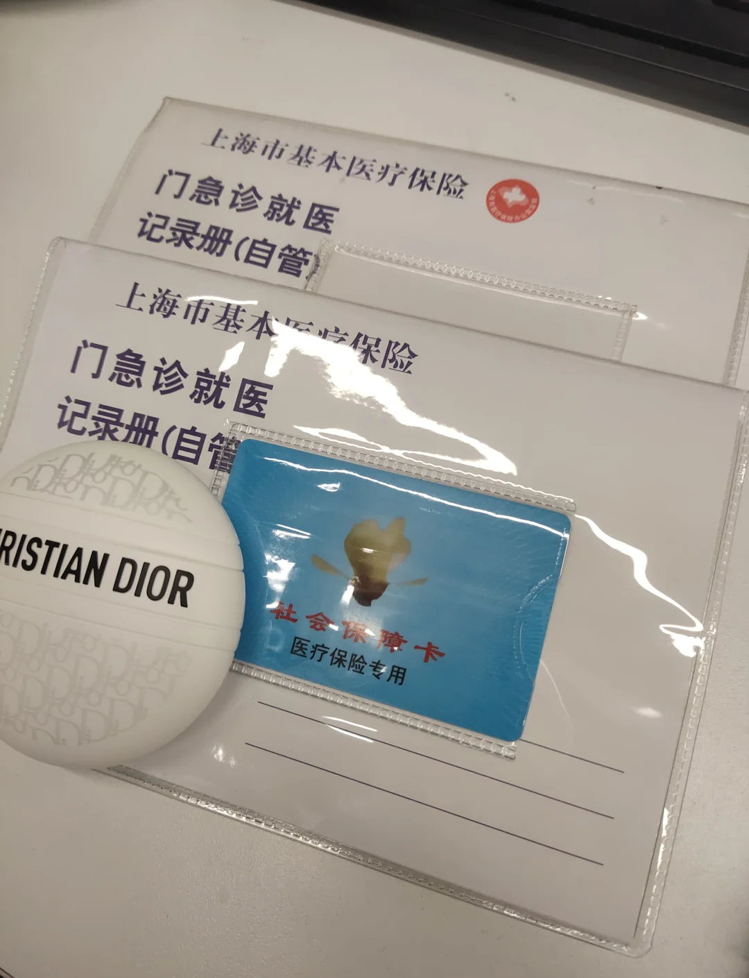 文山最新急用钱套医保卡上海方法分析(最方便真实的文山药店会帮套医保取现吗方法)