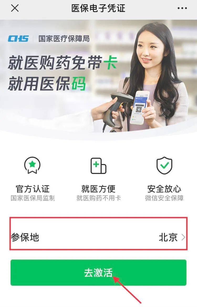 文山最新急用钱套医保卡联系方式方法分析(最方便真实的文山什么药店愿意给你套医保卡方法)