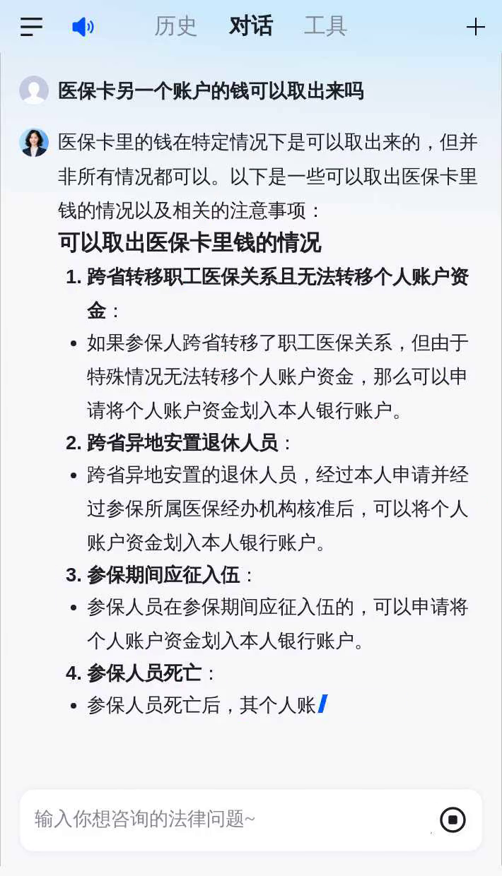 文山最新急用钱套医保卡联系方式方法分析(最方便真实的文山什么药店愿意给你套医保卡方法)