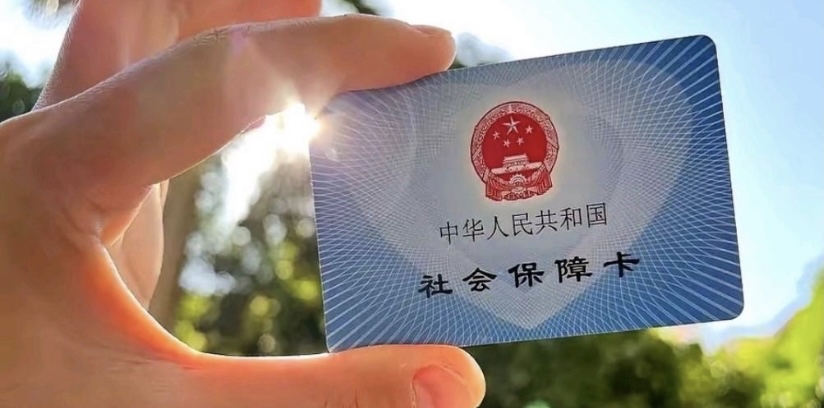 文山最新医保卡惠民保险代扣方法分析(最方便真实的文山医保卡惠民保险代扣158怎么回事方法)