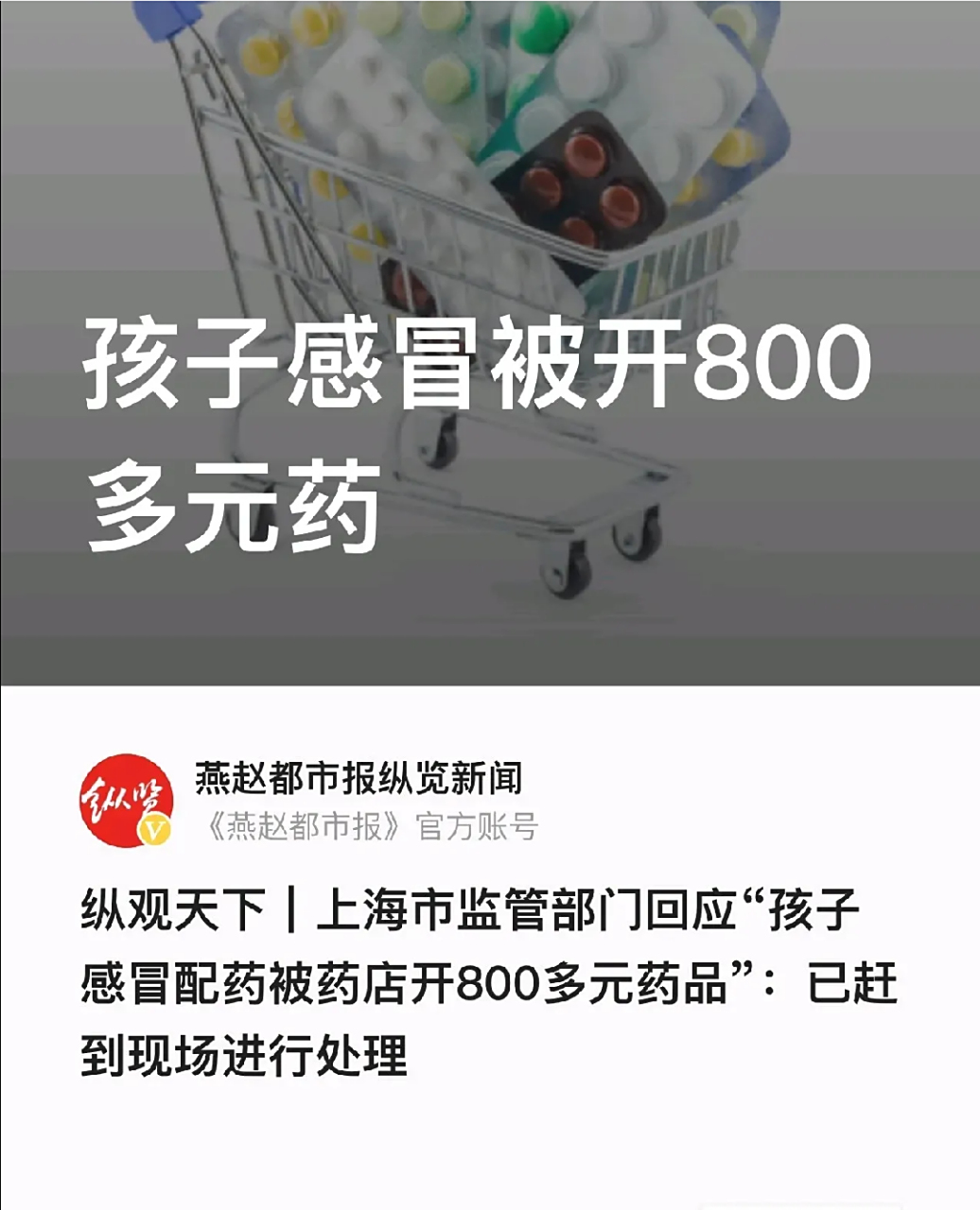 文山最新专业回收医保药电话方法分析(最方便真实的文山高价回收医保卡联系方式方法)