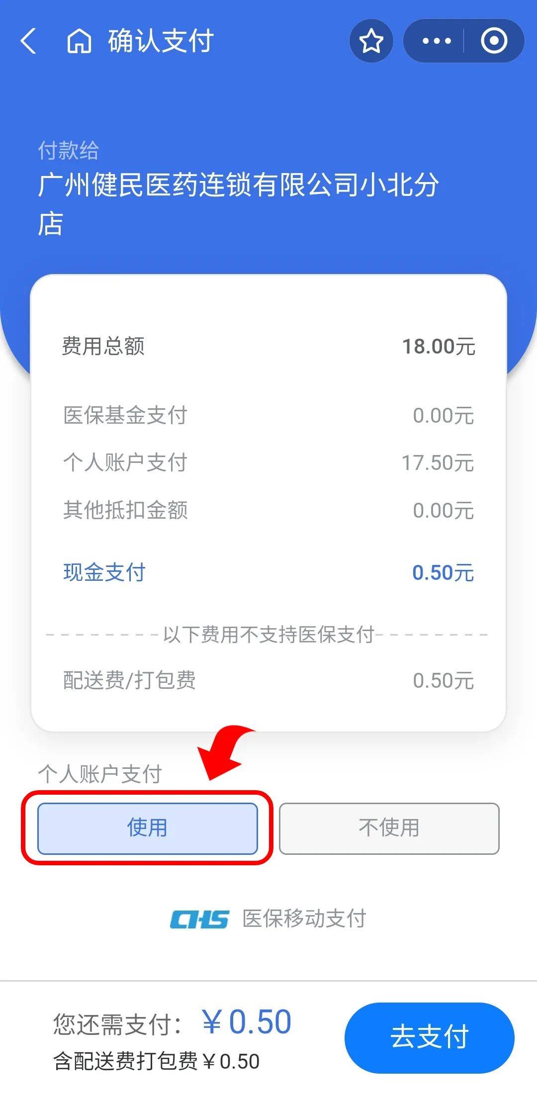 文山最新医保商家提现多久方法分析(最方便真实的文山医保卡提现业务方法)