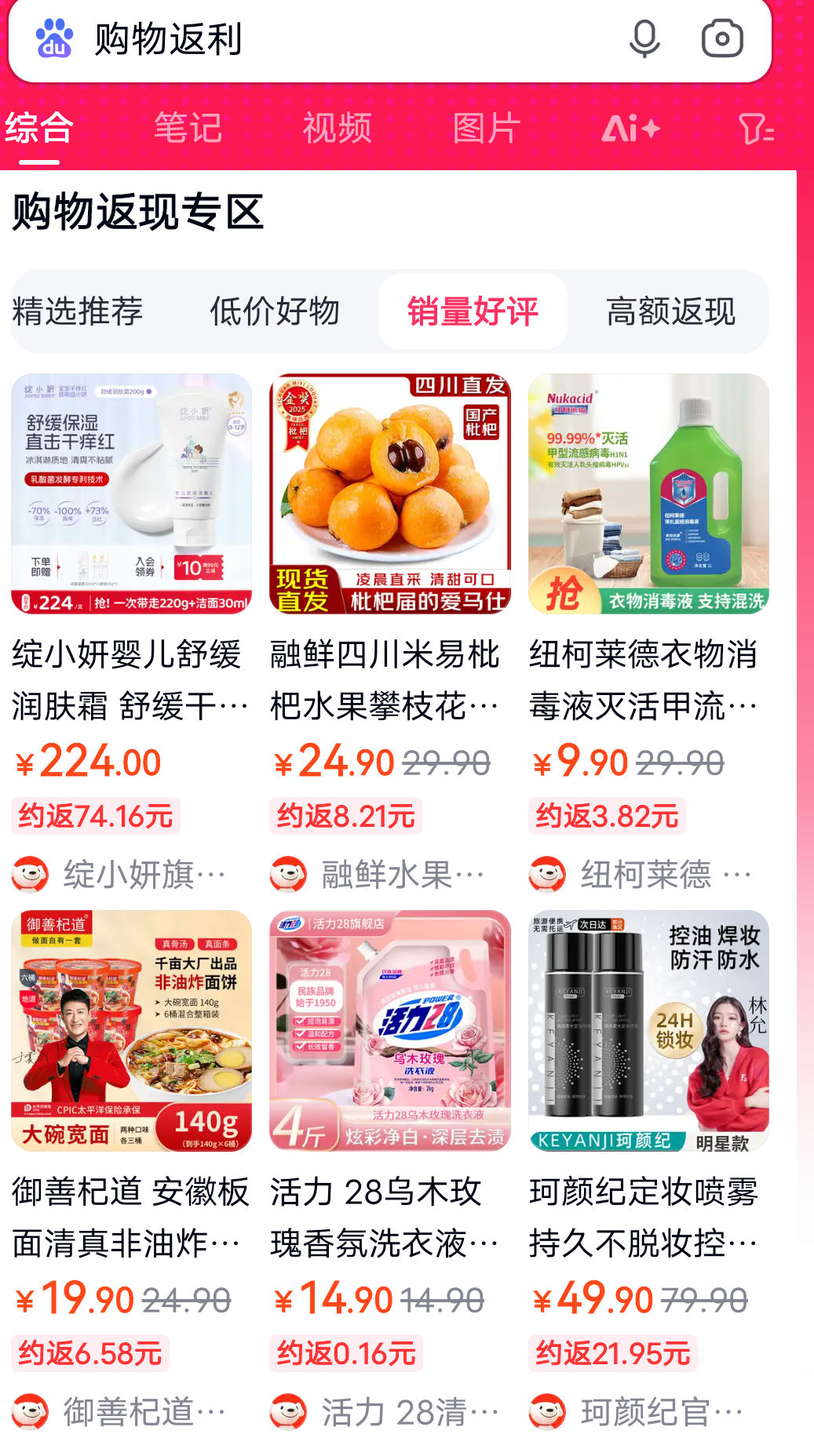 文山最新用返利商家会发现吗方法分析(最方便真实的文山用了返利网卖家知道吗方法)