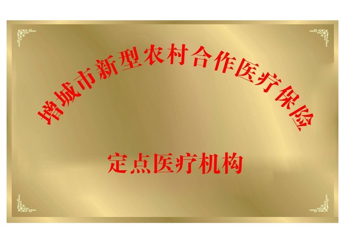 文山最新24小时高价回收医保平台方法分析(最方便真实的文山高价回收医保卡方法)