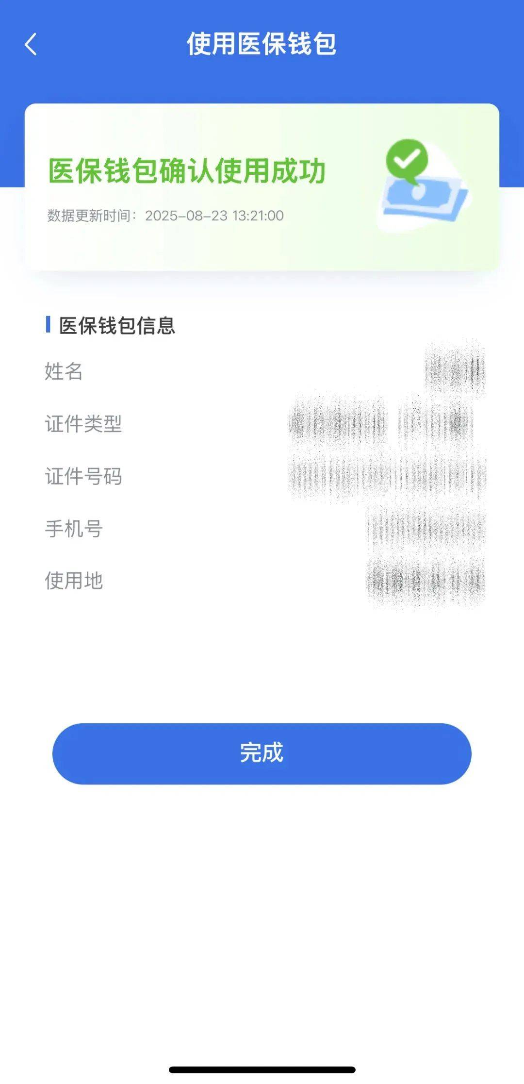 文山最新24小时套医保余额提取现金方法分析(最方便真实的文山医保余额套现多少点方法)