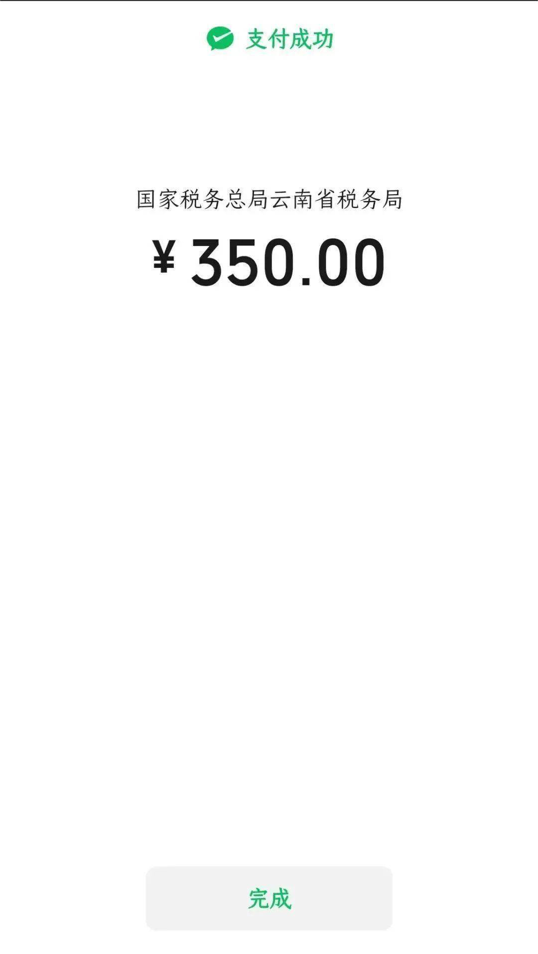 文山最新社保套现24小时微信方法分析(最方便真实的文山微信漏洞可以弄几百万方法)