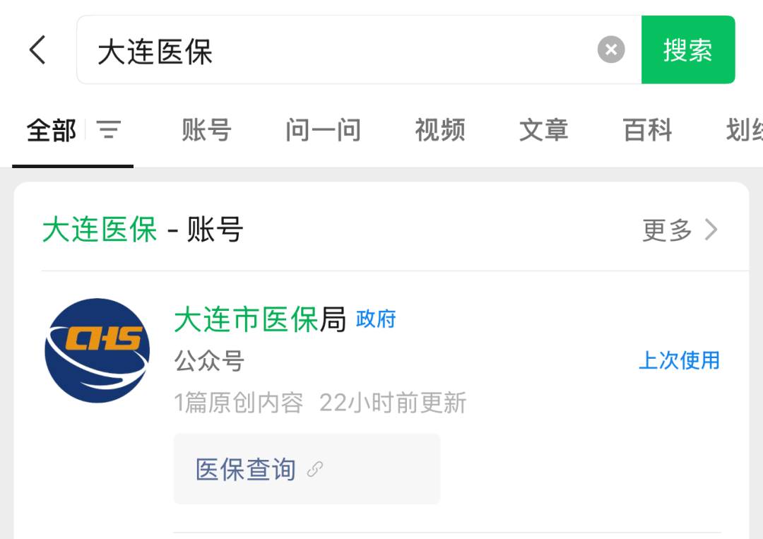 文山最新24小时在线套医保微信方法分析(最方便真实的文山医保取现24小时微信方法)