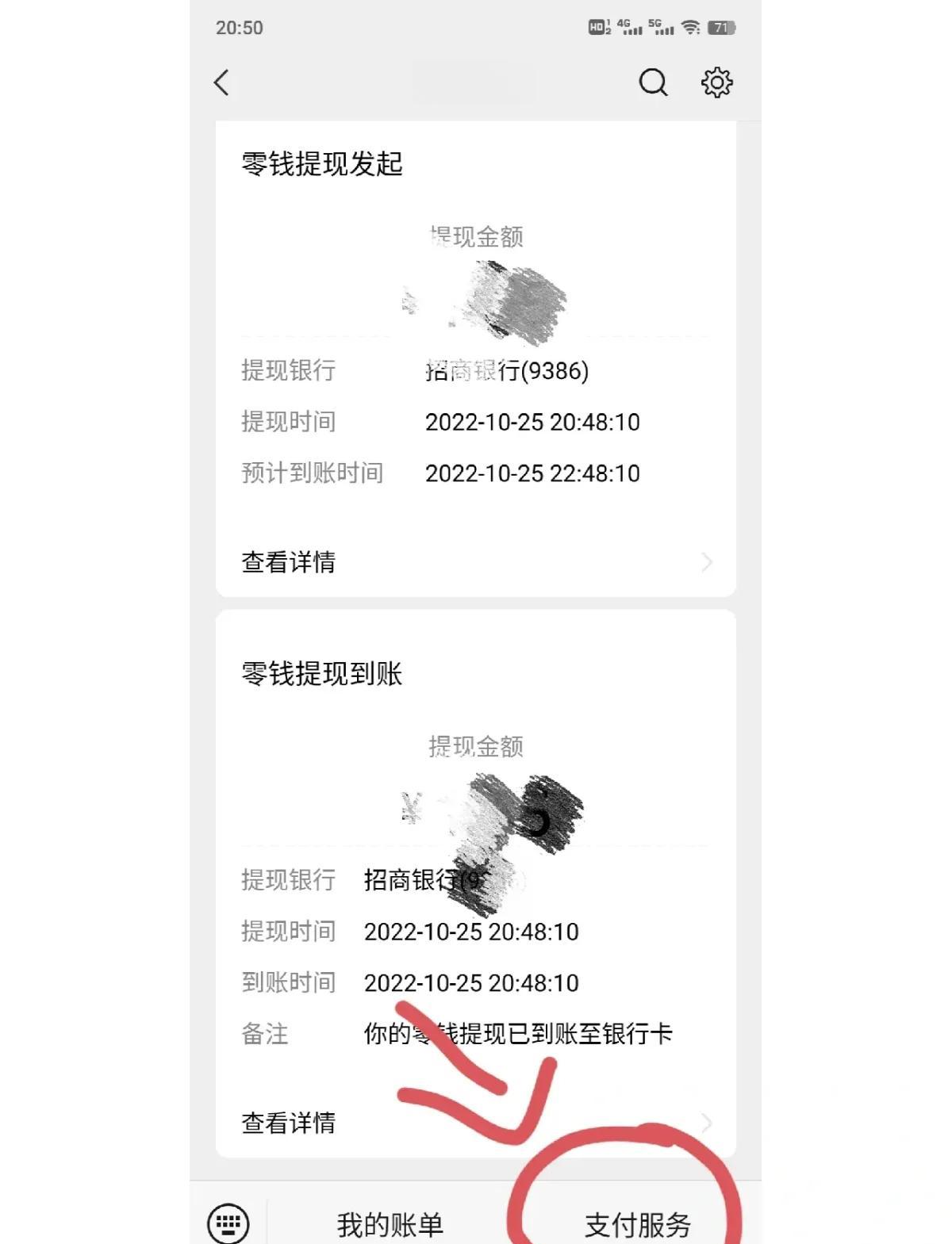 文山最新社保卡里的钱怎么在微信上提取方法分析(最方便真实的文山社保卡里的钱提现到微信方法)