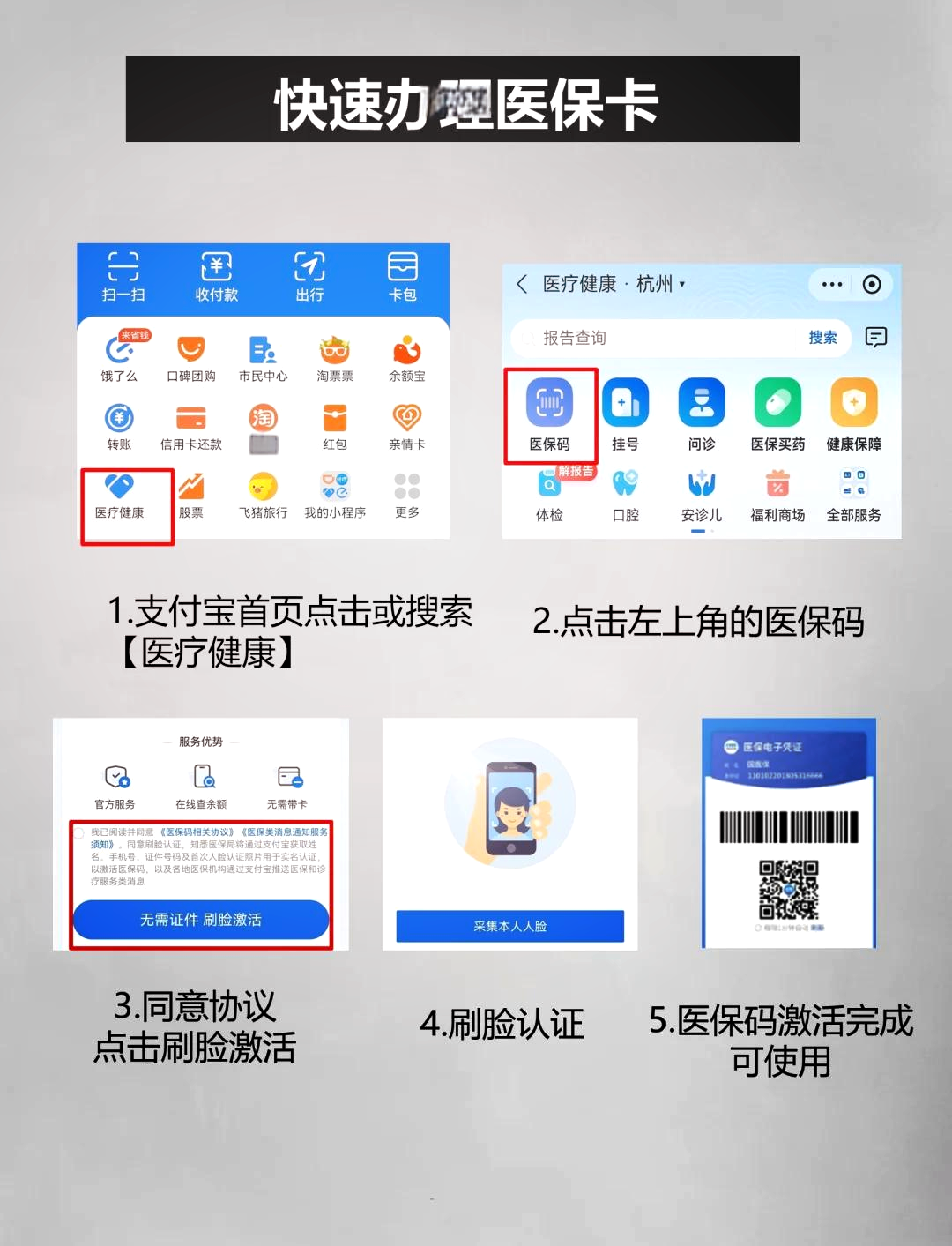 文山最新医保卡提取中介方法分析(最方便真实的文山医保卡提取现金骗局方法)